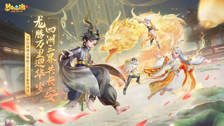 梦幻西游公益服大全